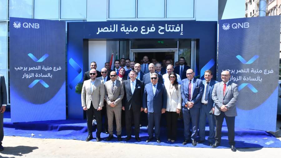 QNB مصر يفتتح فرعه الجديد في الدقهلية ويطور مستشفى منية النصر المركزي