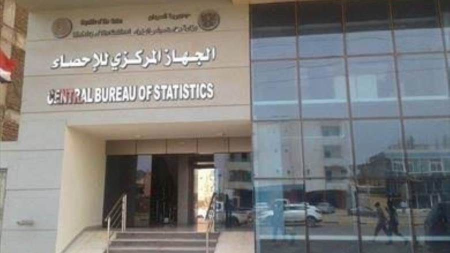الجهاز المركزي للتعبئة والاحصاء