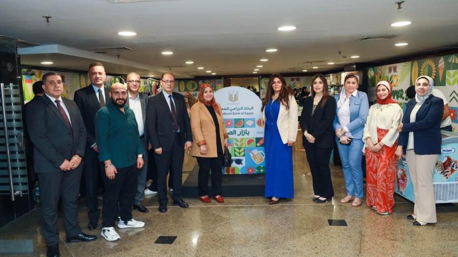 البنك الزراعي المصري يشارك في مبادرتي "التمكين – خطوة" و"كتابي هديتي" تحت رعاية البنك المركزي
