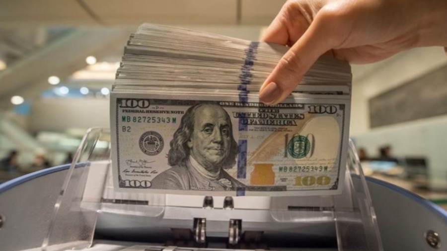 سعر الدولار