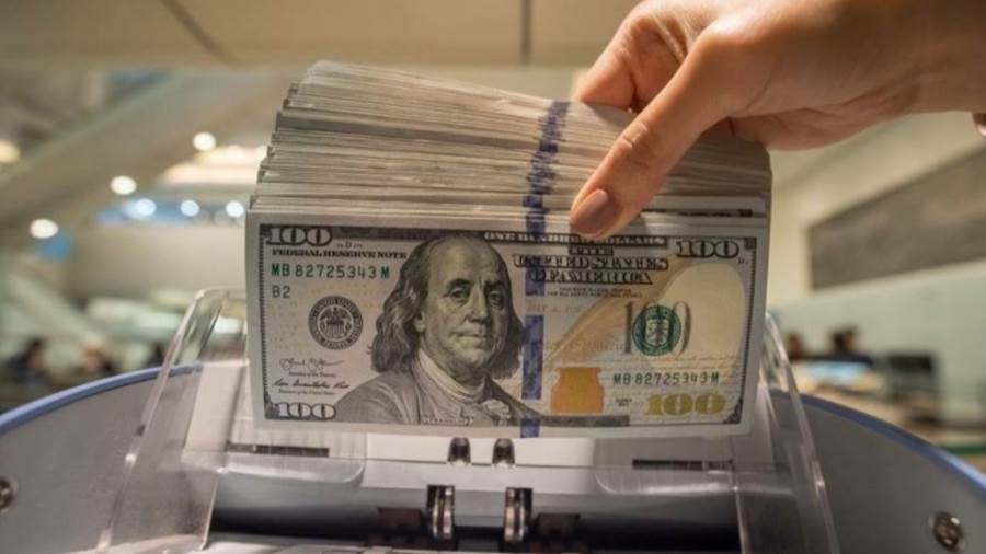 سعر الدولار
