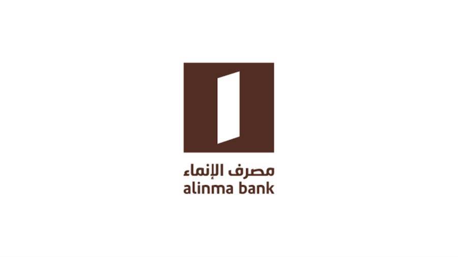صافي أرباح مصرف الإنماء السعودي ترتفع لـ 1.59 مليار ريال في الربع الثاني من 2026 صافي أرباح مصرف الإنماء السعودي ترتفع لـ 1.59 مليار ريال في الربع الثاني من 2026