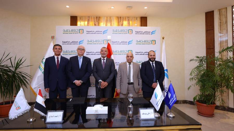  البنك الأهلي المصري يُطلق خدمة الطوارئ الطبية المتخصصة بالتنسيق مع مستشفى دار العروبة 