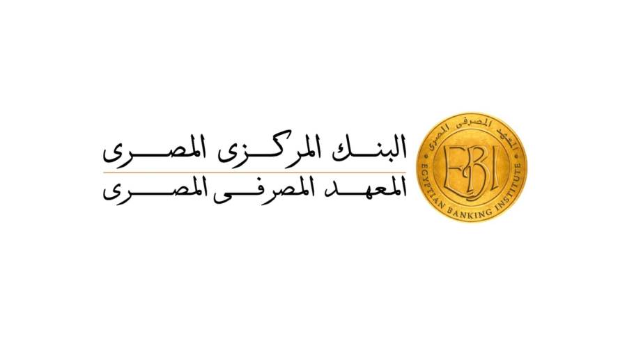 المعهد المصرفي المصري