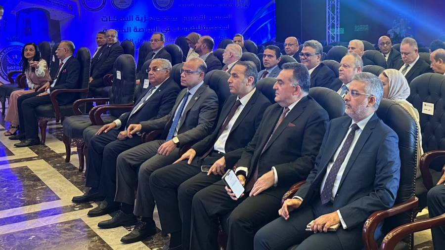إطلاق برنامج الهيئة العامة للرقابة المالية