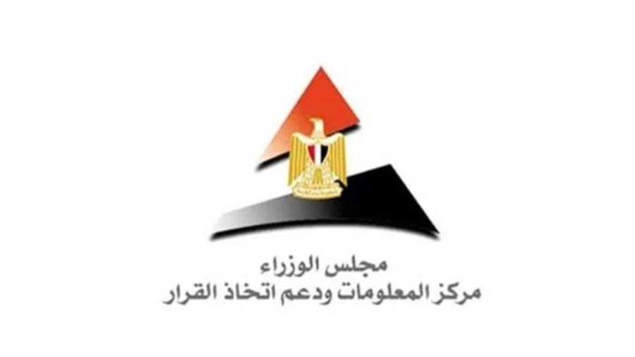 معلومات الوزراء