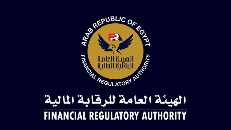 الرقابة المالية