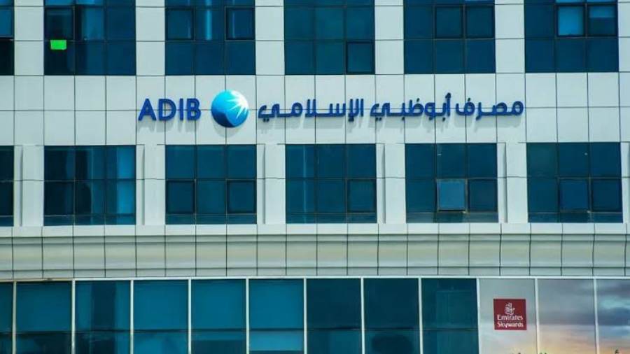 مصرف ابو ظبي الاسلامي مصر