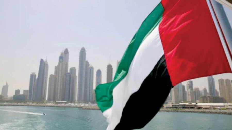الإمارات