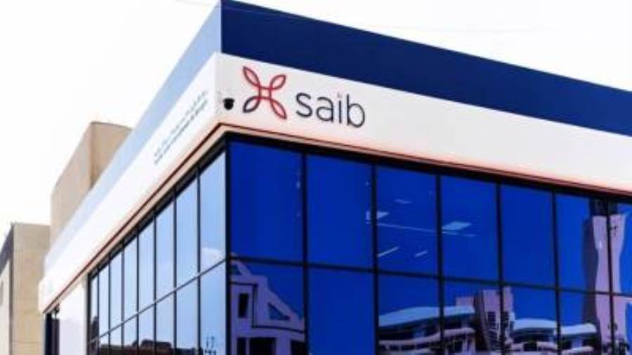 بنك Saib