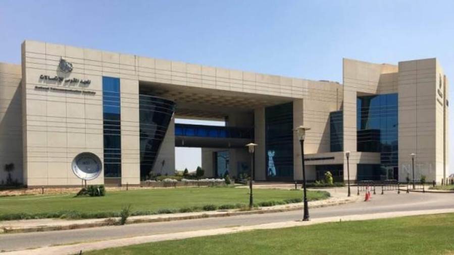 المعهد القومي للاتصالات يفتح باب التسجيل في المرحلة الثالثة من أكاديمية الأمن السيبراني للنشء والشباب المعهد القومي للاتصالات يفتح باب التسجيل في المرحلة الثالثة من أكاديمية الأمن السيبراني للنشء والشباب
