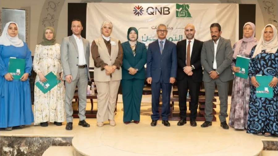 تعاون بنك QNB مصر ومؤسسة مصر الخير