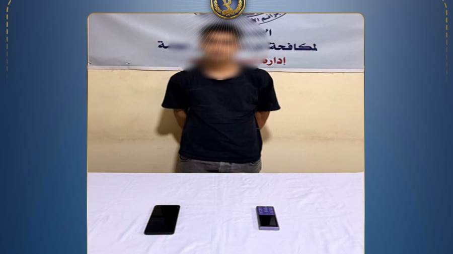 قضايا مصرفية