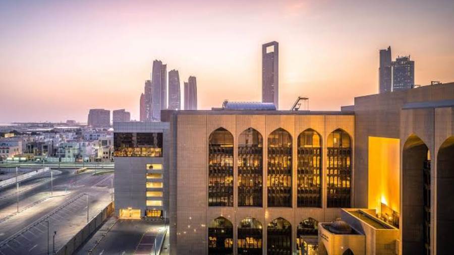 مصرف الإمارات العربية المتحدة المركزي