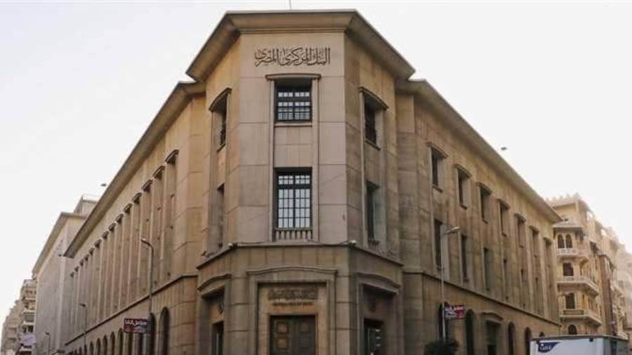 البنك المركزي: الودائع بالعملة المحلية ترتفع لـ 10.44 تريليون جنيه بنهاية يوليو 2026