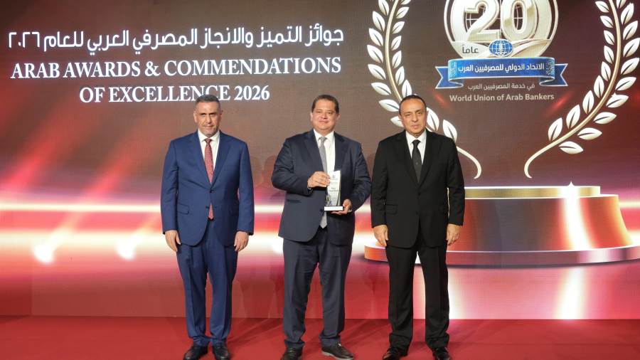 اثناء تسليم الجائزة