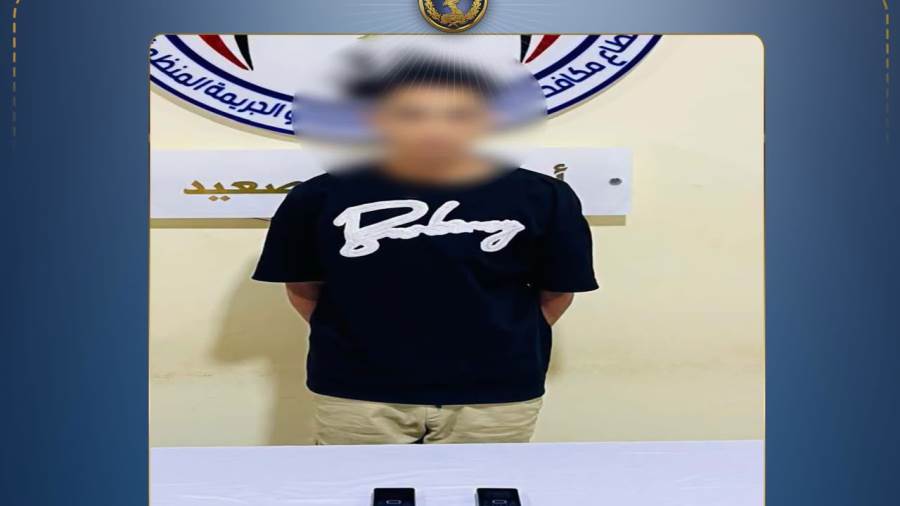 الاحتيال على عملاء البنوك