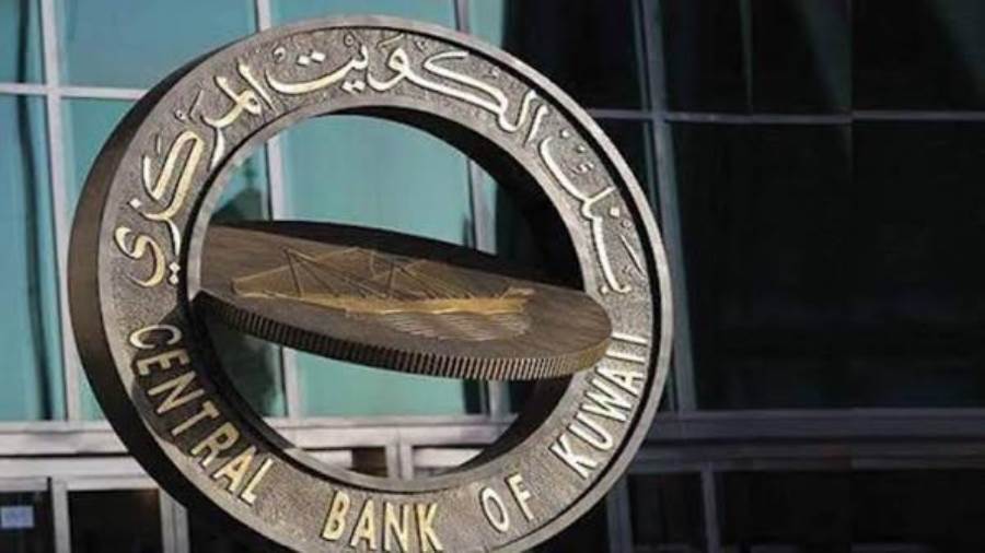 الكويت تثبت سعر الفائدة عند 3.5% رغم رفع الفدرالي الأمريكي