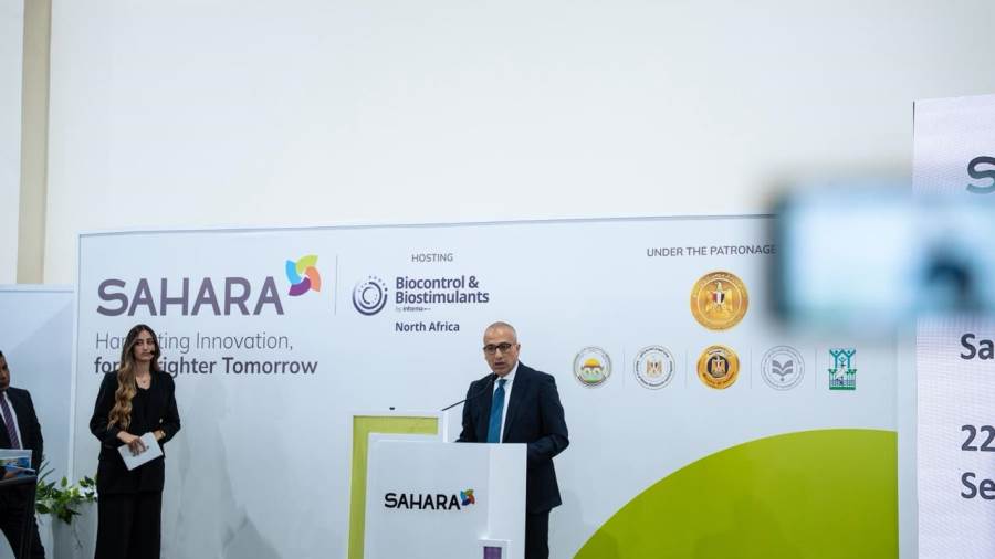 محمد أبو السعود: 25% نموًا في تمويلات البنك الزراعي المصري خلال 6 أشهر ومحفظة القروض تتجاوز 110 مليارات جنيه محمد أبو السعود: 25% نموًا في تمويلات البنك الزراعي المصري خلال 6 أشهر ومحفظة القروض تتجاوز 110 مليارات جنيه