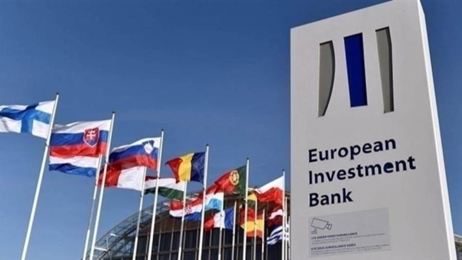 البنك الأوروبي لإعادة الإعمار والتنمية