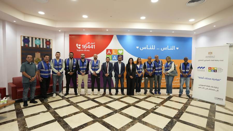 بمناسبة اليوم العالمي للقلب.. بنك قناة السويس ينظم زيارة تطوعية إلى مستشفى الناس