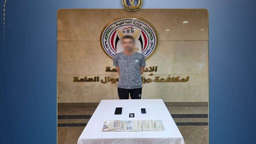 المتهم