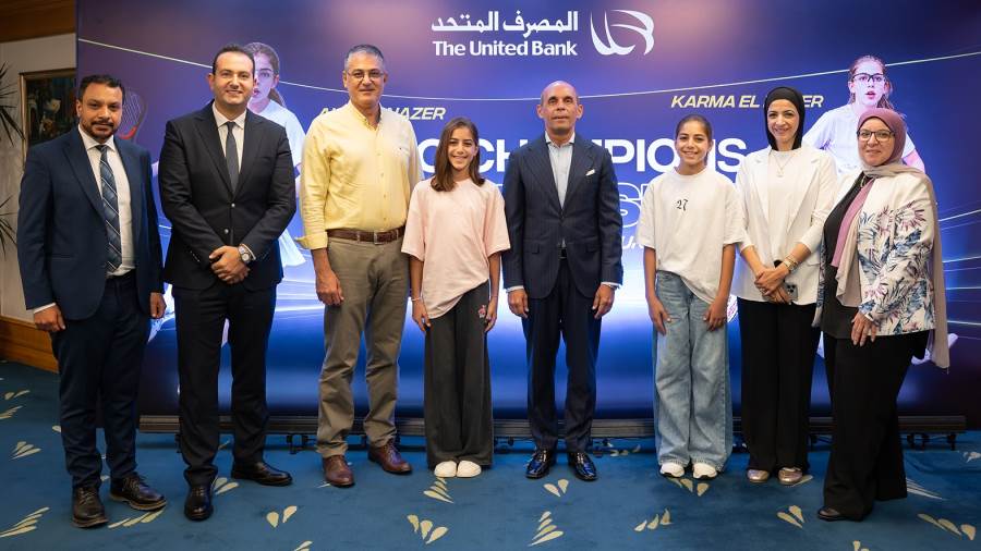 المصرف المتحد يدعم بطلتي الإسكواش عاليا وكارما الناظر