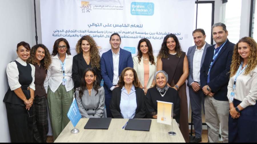 مؤسسة البنك التجاري الدولي CIB تدعم رعاية 116.4 ألف طفل بالتعاون مع مؤسسة إبراهيم بدران