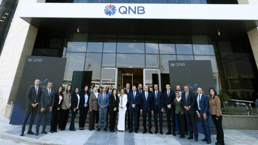 بنك QNB مصر يفتتح مقره الرئيسي بحي المال والأعمال بالعاصمة الجديدة ويبدأ أعماله المصرفية منه