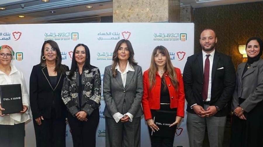 البنك الأهلي المصري يوقع بروتوكول تعاون لتنفيذ مشروع «ملابس الكرامة» لدعم الفئات الأولى بالرعاية 
