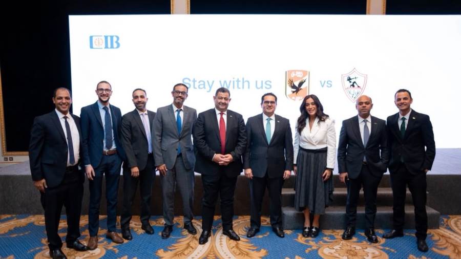 مجلس الإدارة التنفيذي بالبنك التجاري الدولي