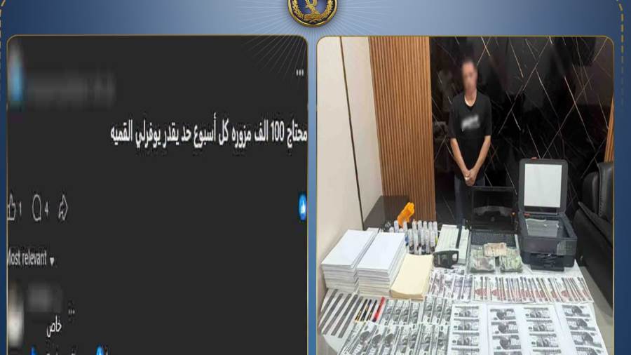 قضايا مصرفية