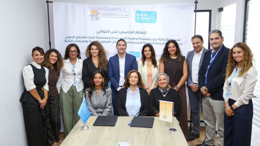 مؤسسة البنك التجاري الدولي – مصر تجدد شراكتها مع مؤسسة إبراهيم أحمد بدران لدعم الرعاية الصحية لنحو 120 ألف طفل