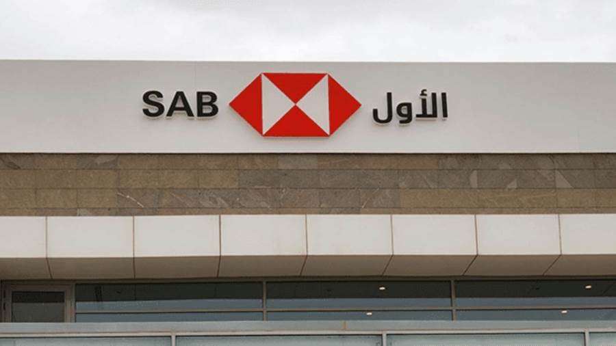 بنمو 1% .. البنك السعودي الأول يسجل أرباحًا بقيمة 2.17 مليار ريال في الربع الثالث من 2026