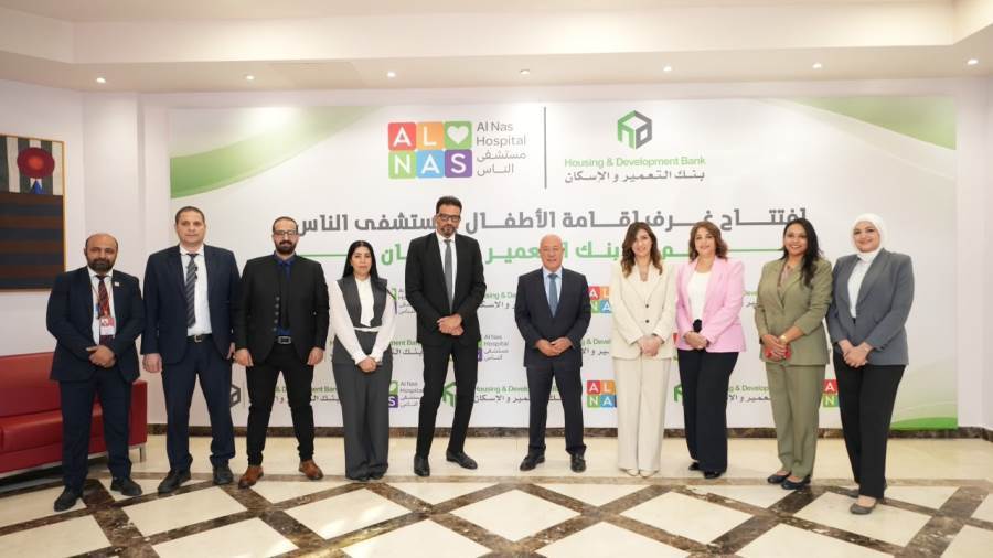 تعاون بنك التعمير والاسكان ومستشفى الناس