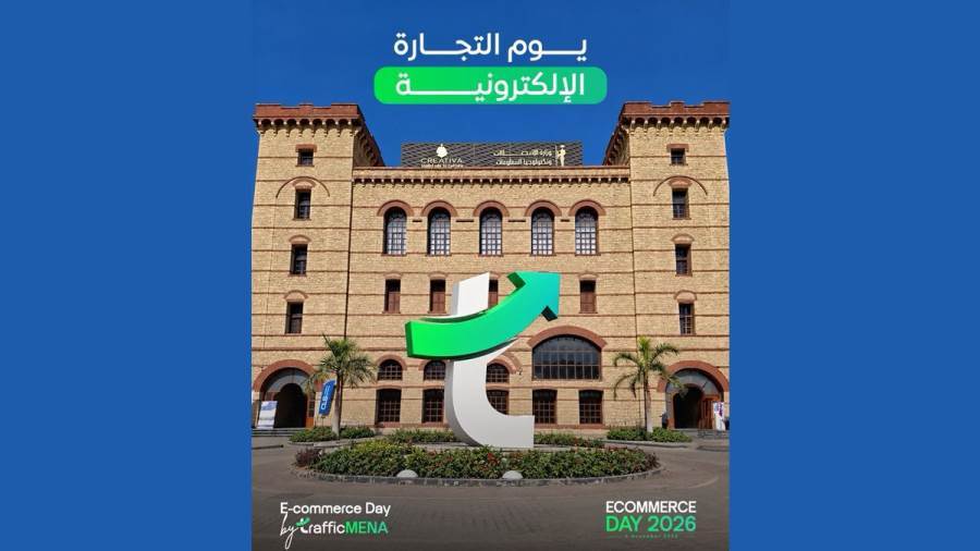 Ecommerce Day