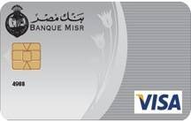 بيكس منقوع النصيحة  بنكي | جميع أشكال بطاقات بنك مصر 2022 بالصور
