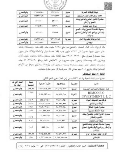 405a5c58-30f6-44c5-918c-e458f127b488_202