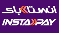 إنستاباي يسهّل التحويل بعنوان الدفع عبر اللينك أو QR Code بخطوة واحدة