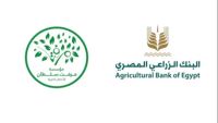 البنك الزراعي المصري يطلق مبادرة لمكافحة العمى وضعف الإبصار في الفيوم بالتعاون مع مؤسسة ميرفت سلطان