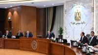 رئيس الوزراء يترأس اجتماع المجموعة الوزارية الاقتصادية  بحضور محافظ المركزي
