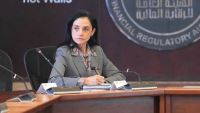 بقرار رئيس مجلس الوزراء..تعيين الدكتورة ريحاب طه مساعدًا لرئيس الهيئة العامة للرقابة المالية