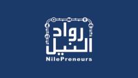 رواد النيل.. مبادرة البنك المركزي المصري لدعم رواد الأعمال والشركات الناشئة في مصر