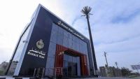 بنك مصر يرفع العائد على شهادة "القمة" الثلاثية ليصل إلى 17.85% سنويًا