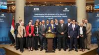 البورصة المصرية تقيم احتفالية بمناسبة مرور 30 عامًا على إطلاق البنك التجاري الدولي (CIB) برنامج شهادات الإيداع الدولية في الأسواق العالمية