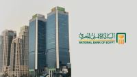 البنك الأهلي المصري يتيح خدمة طباعة كشف الحساب بسهولة إلكترونيا
