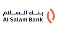 بنك السلام البحريني يوقع اتفاقية تمويلية بقيمة 50 مليون دولار مع المؤسسة الإسلامية لتنمية القطاع الخاص