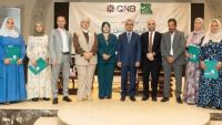 بنك QNB مصر يتعاون مع مؤسسة مصر الخير لتسليم 45 مشروعًا متناهي الصغر في بني سويف