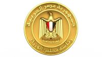 مجلس الوزراء: إتاحة سداد الفواتير والالتزامات المالية للمصريين بالخارج إلكترونيًا عبر «سهل»