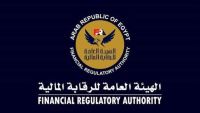 تعميمان من "الرقابة المالية" لنشاط التمويل الاستهلاكي: حظر التعامل في الذهب والفضة.. وموافاة الهيئة ببيانات الفائدة
